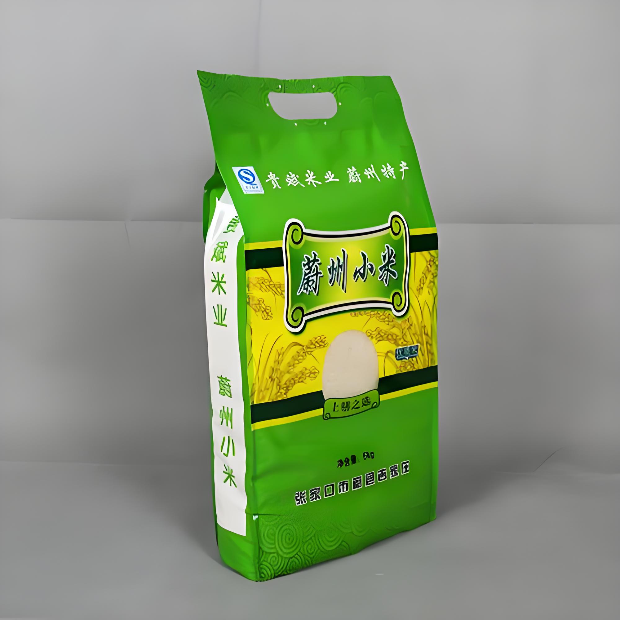 辽阳市真空包装袋复合塑料包装袋 - 推荐